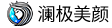 澜极美颜SDK
